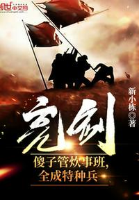 是你要娶外室女，我另嫁你还有脸哭？