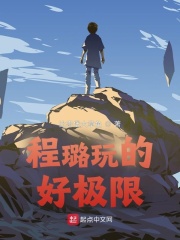 五个京圈大佬沦陷后，我跑路了