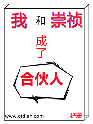 我的艺术太超前了