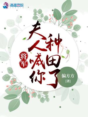 夫妻齐穿书！老公科举我躺赢！