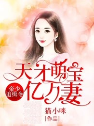神级锻造师：我有女神器灵护卫