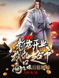 重伤车祸，老婆在演唱会表白白月光