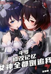 攻略男配的正确方法