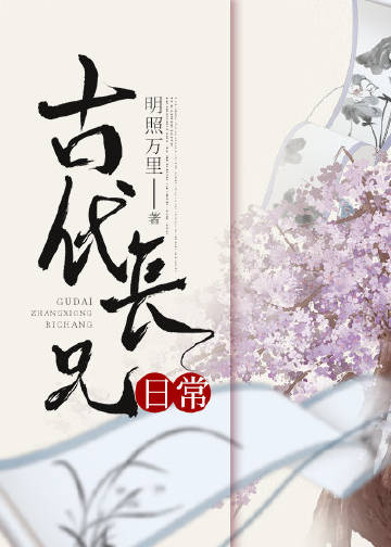 孕吐后奉子成婚：孩子是死对头的