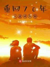 五旬老头重生摆烂，渣儿女全傻了