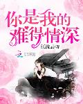 春色向南知几许