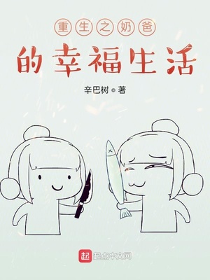 八零换嫁后，短命老公长命百岁了