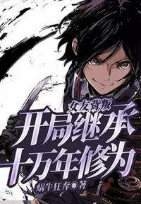 九零：泉水人家