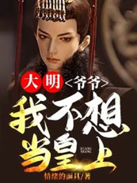 火影：谁让他当忍者的