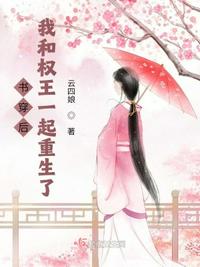 高手下山，我家师姐太宠我了