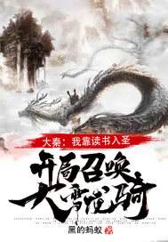 华娱之我真没想当渣男