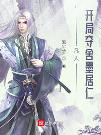 浮生不寿