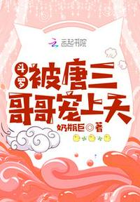 摊牌：女儿，其实爹已世间无敌