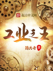 世子纳妾我爬墙，全家追妻悔断肠