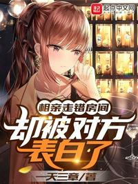 山村小神医