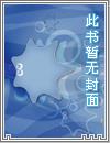 和婆婆分家后，我养崽盖房粮满仓