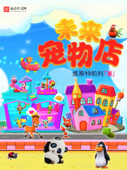 末日：我打造无限列车