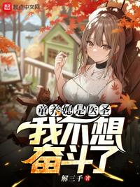 亮剑金陵十三钗