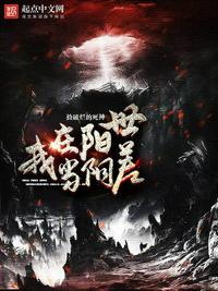 抗日：我有一艘鱼雷艇