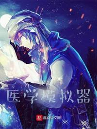 高枝难攀