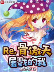 不原谅，不和离，重生母妃杀疯了