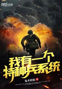 许我深情，谢先生过期不候