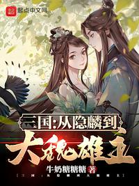 绑定神豪系统后大佬暴富带飞祖国
