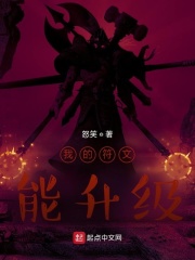 剑仙老祖靠直播毛茸茸爆红星际