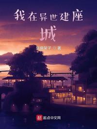 穿成渣女：宠夫赚钱两不误