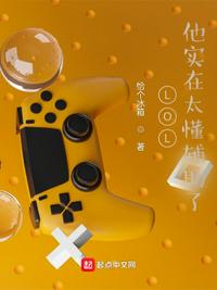 重回七零：娇妻又凶又疯