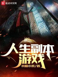 咬红杏