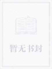 自己养的老婆最可爱！