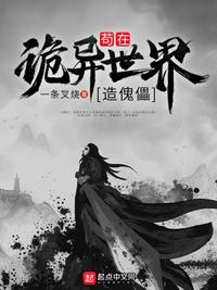 要娶白月光？成全他，和离二嫁当皇后