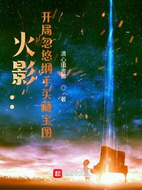 小娇妻孕期哭了，禁欲佛爷宠疯了