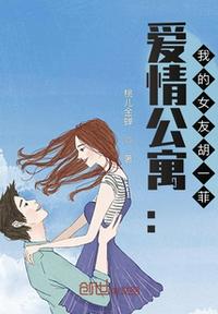 bl文总受的沉睡室友（穿书）