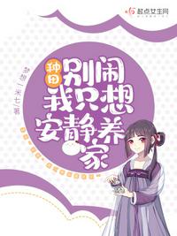 穿白月光，攻美强惨[快穿]