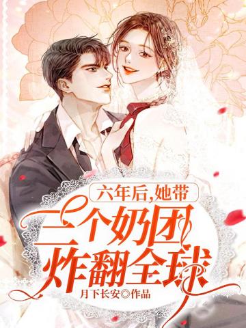 七零之大院来了个大美人