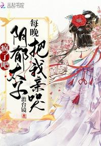 被抄家流放后，我和族中女眷养兵百万！