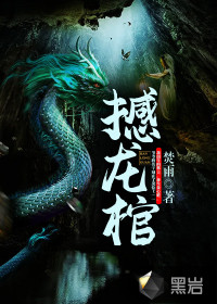 掉马后，我成为病娇太子心尖宠