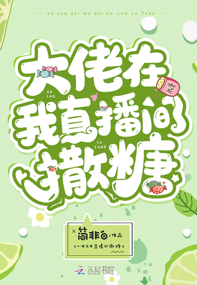 少帅，苏小姐不爱你很久了