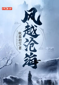 高武：武是这么练的？