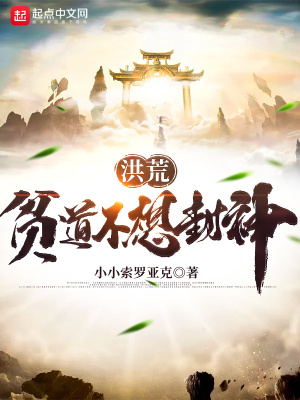 重生后，我都市无敌