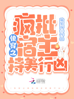 玩火！白切黑年下弟弟有点野！