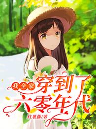 苟在深宫得长生