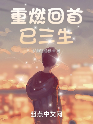 三爷，你家小姑娘又立功了