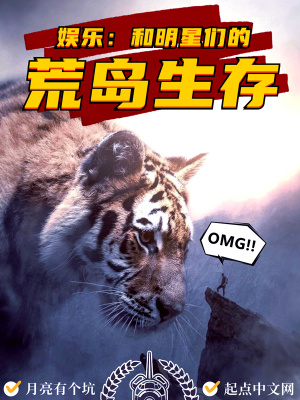 被夺亲跳崖后，嫡兄们悔疯了