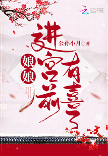 绑定生子系统后，小雌性撩遍兽世