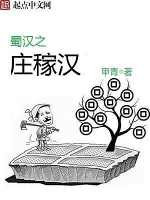 八零娇女退亲后，清冷军少悔疯了