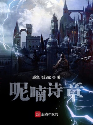 警报！真龙出狱！