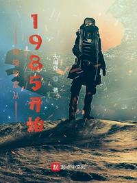 大饥荒，我娇养整个女儿国